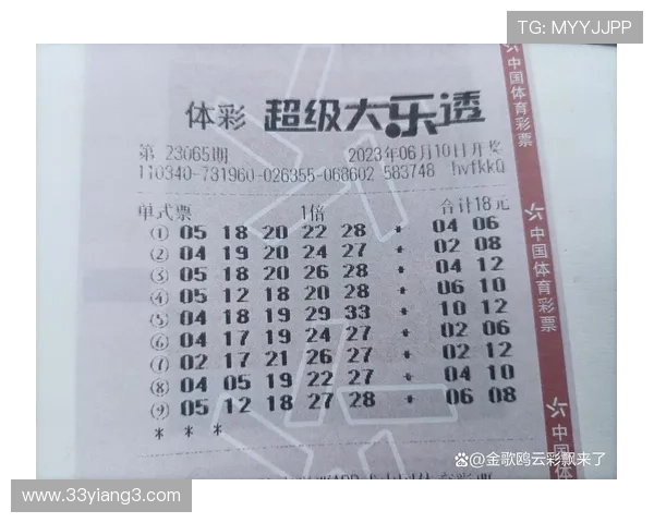 大乐透1701期开奖结果公布最新号码查询