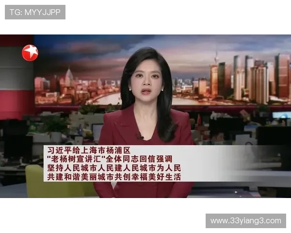 东方卫视新闻直播最新动态与热点追踪